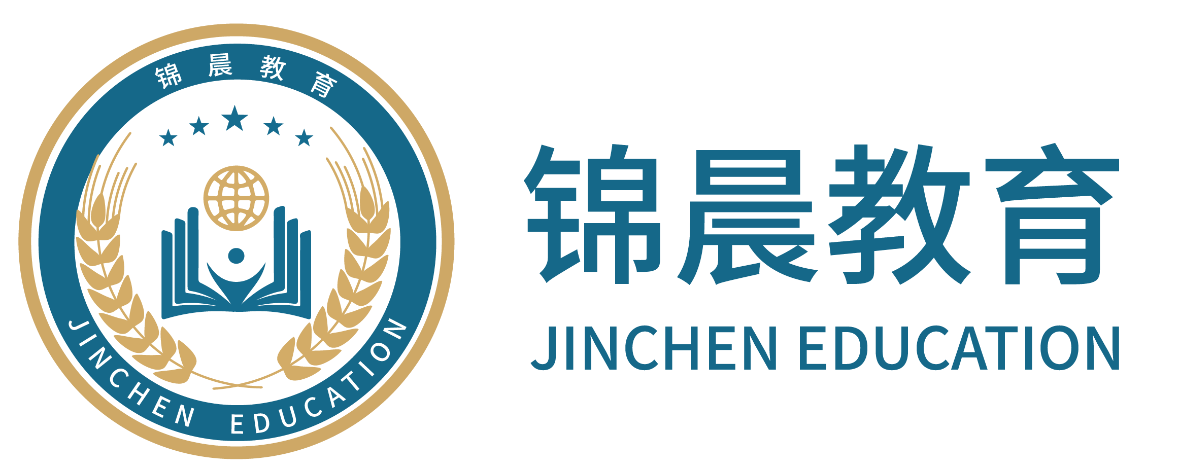 锦晨教育：常州工学院2026年五年一贯制“专转本”（师范类）招生简章